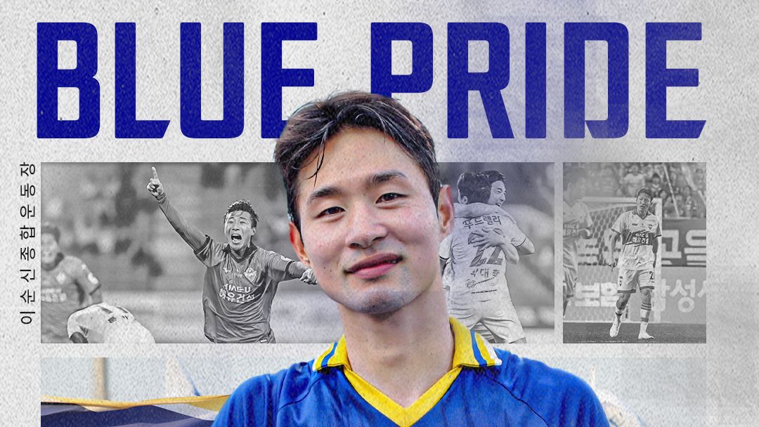 충남아산 수원전 포스터